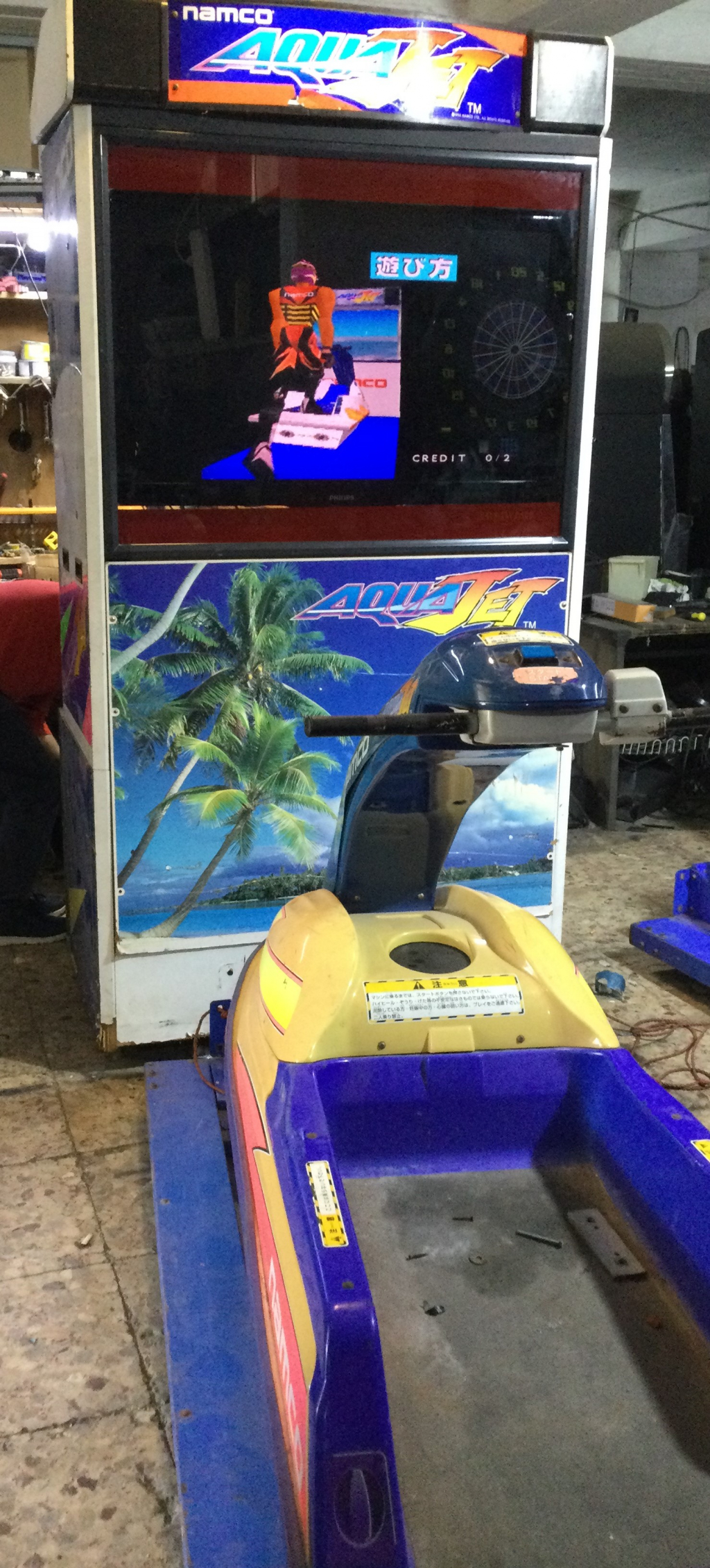 AQUA JET
